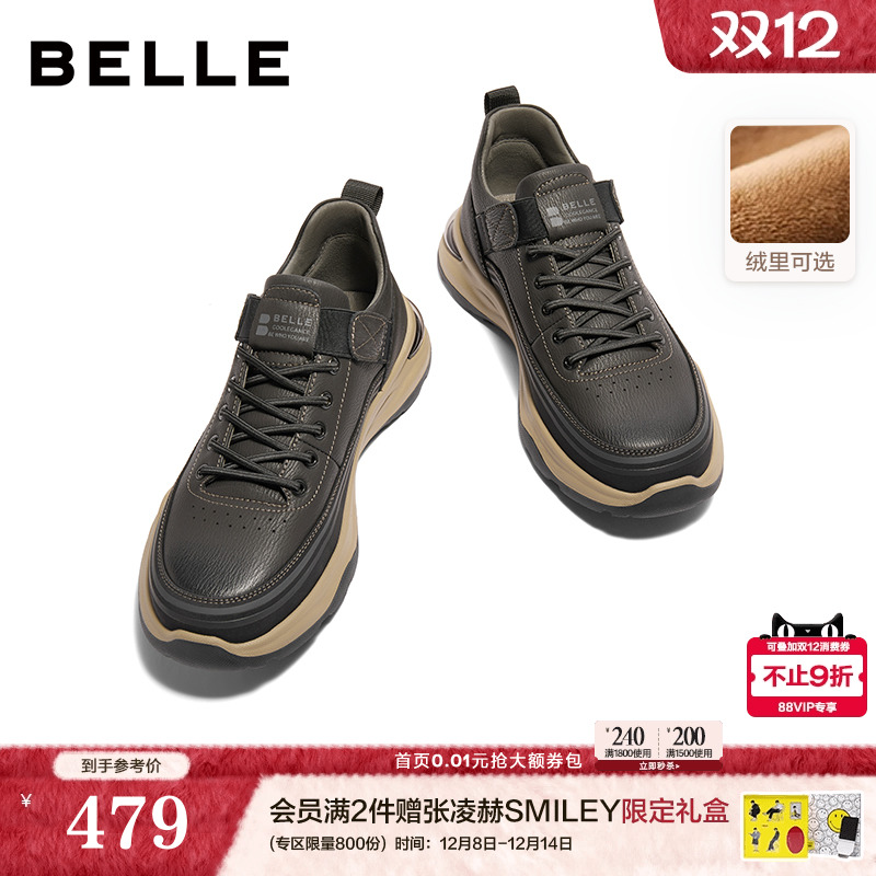 厚底增高户外休闲高帮运动鞋