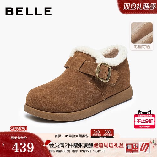 百丽女靴毛毛勃肯乐福鞋2025冬季新款加绒保暖棉鞋雪地靴E4Z1DDM5