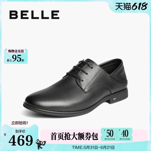 打孔透气踩后跟两穿商务正装皮鞋