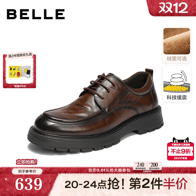 厚底增高舒适酷雅牛皮革商务休闲皮鞋