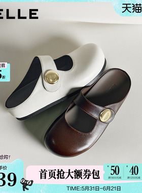 百丽女鞋子羊皮软底增高包头勃肯鞋26夏季新款可外穿拖鞋B3147B