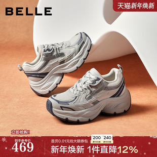 增高运动休闲鞋 子2025新款 E4Q1DCM5 女鞋 百丽厚底银灰色老爹鞋