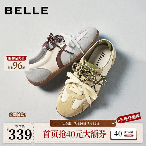 百丽薄底复古赛车德训鞋女鞋子2026春季新款运动休闲鞋F4K1DBM6