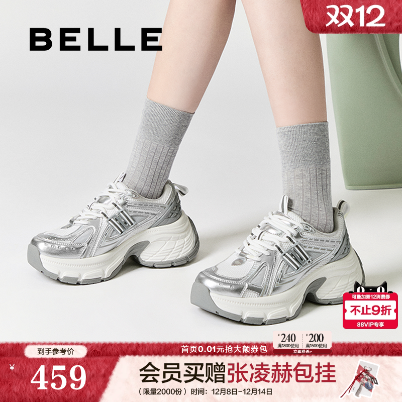 明星同款百丽厚底蓝鲸老爹鞋