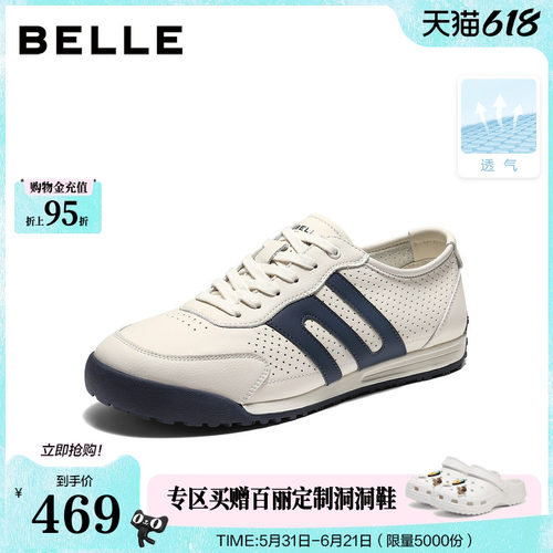 打孔透气复古撞色休闲运动鞋