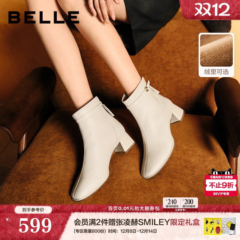 百丽超软羊皮显瘦女靴粗高跟时装靴冬新款加绒短筒靴子3LI44DD5预