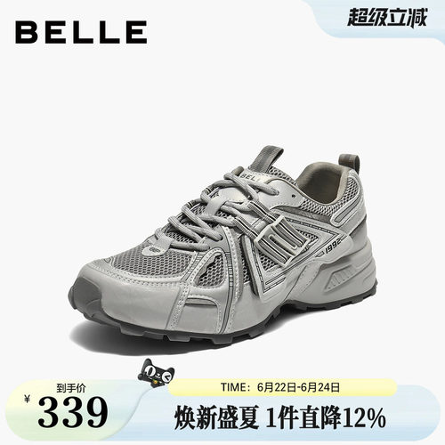 周雨彤同款百丽厚底银灰色老爹鞋女鞋增高鞋运动休闲鞋子E4L1DC