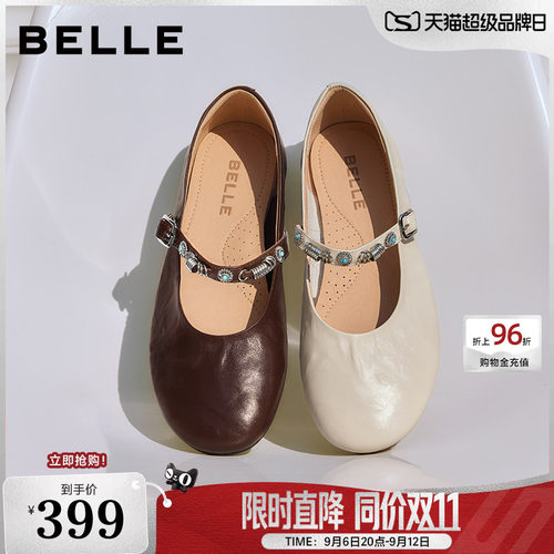 百丽复古羊皮玛丽珍鞋女2026新款软底芭蕾一字带浅口单鞋子F1C1