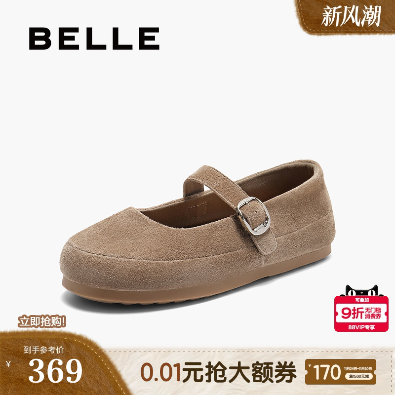 百丽女鞋复古绒面勃肯玛丽珍2025秋季新款休闲通勤单鞋B2898CQ5