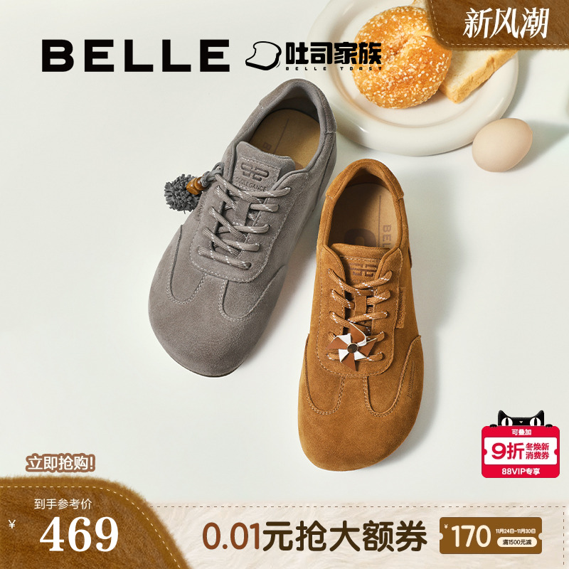 百丽枫糖吐司厚底内增高勃肯鞋2025新款休闲牛津单鞋子B2874CM5