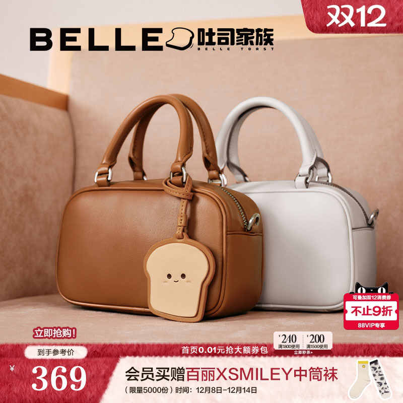 ۻ㣺ƼŮ¿˾ʿٱСX7167C 1078.68Ԫ3(359.56Ԫ/)