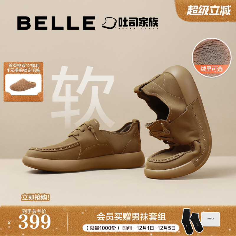 舒适潮搭休闲户外工装鞋