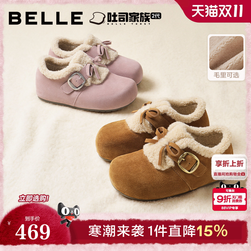 百丽喵喵吐司毛毛勃肯鞋女冬季新款内增高加绒棉鞋雪地靴B2829DM5