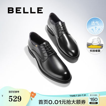 百丽男鞋商务正装鞋结婚鞋真皮新款德比鞋黑色男士皮鞋A0766CM2