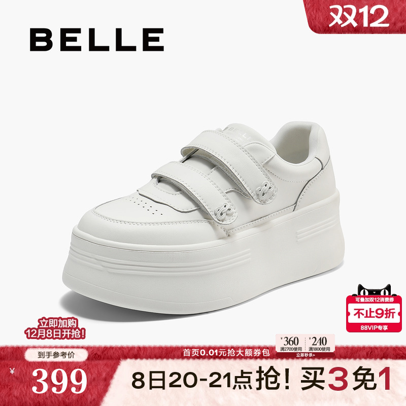百丽厚底魔术贴小白鞋女25秋季新款增高休闲运动板鞋子B2754CM5
