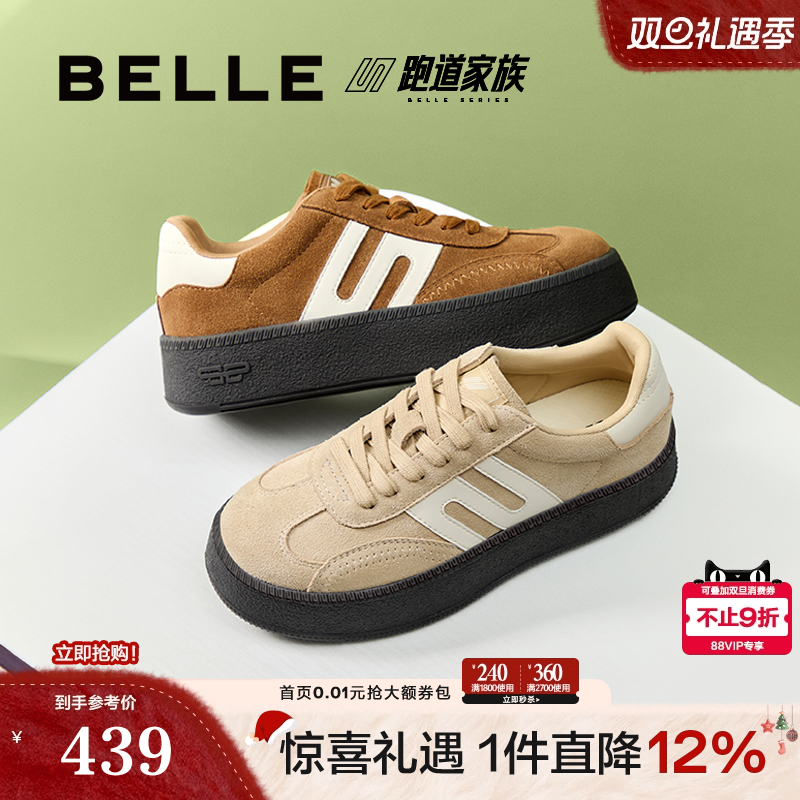 百丽复古厚底德训鞋女鞋2025秋季新款跑道运动休闲鞋子E2E1DCM5