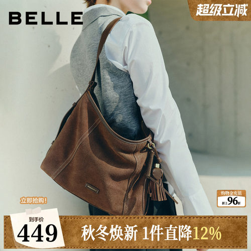 百丽包包女流浪摩卡升级版中号礼物麂皮通勤单肩斜跨托特包Z9411A