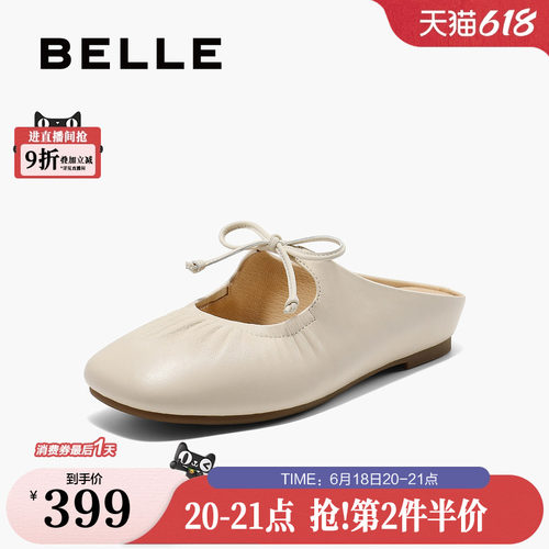 百丽平底穆勒鞋子女夏季新款包头凉拖玛丽珍可外穿D6X1DBH5
