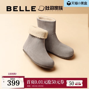 百丽黄油吐司堆堆西部靴女鞋 子加绒中筒靴勃肯雪地短靴D2M1DDZ4