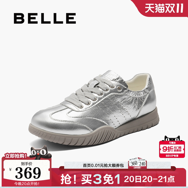 百丽女鞋子厚底银色德训阿甘鞋2025新款透气运动休闲鞋D8M1DAM5