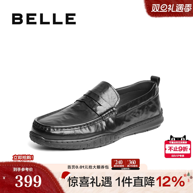 一脚蹬休闲豆豆鞋舒适乐福皮鞋