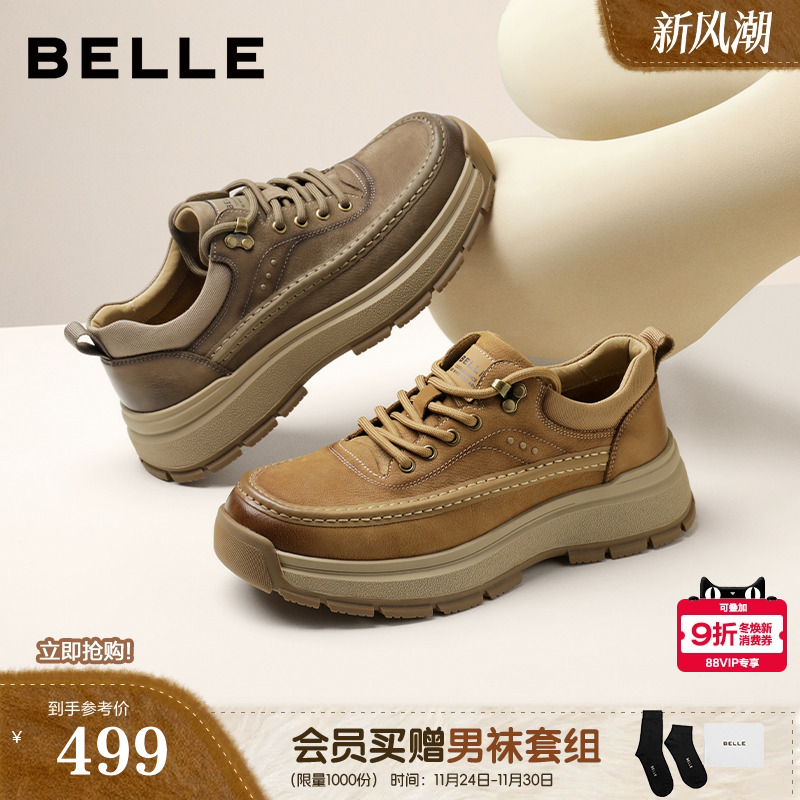 厚底增高质感牛皮革复古休闲工装鞋