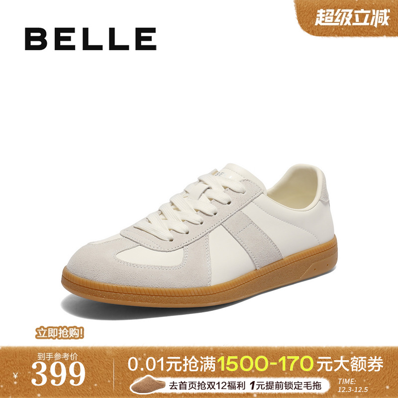 拼接撞色复古潮搭德训板鞋