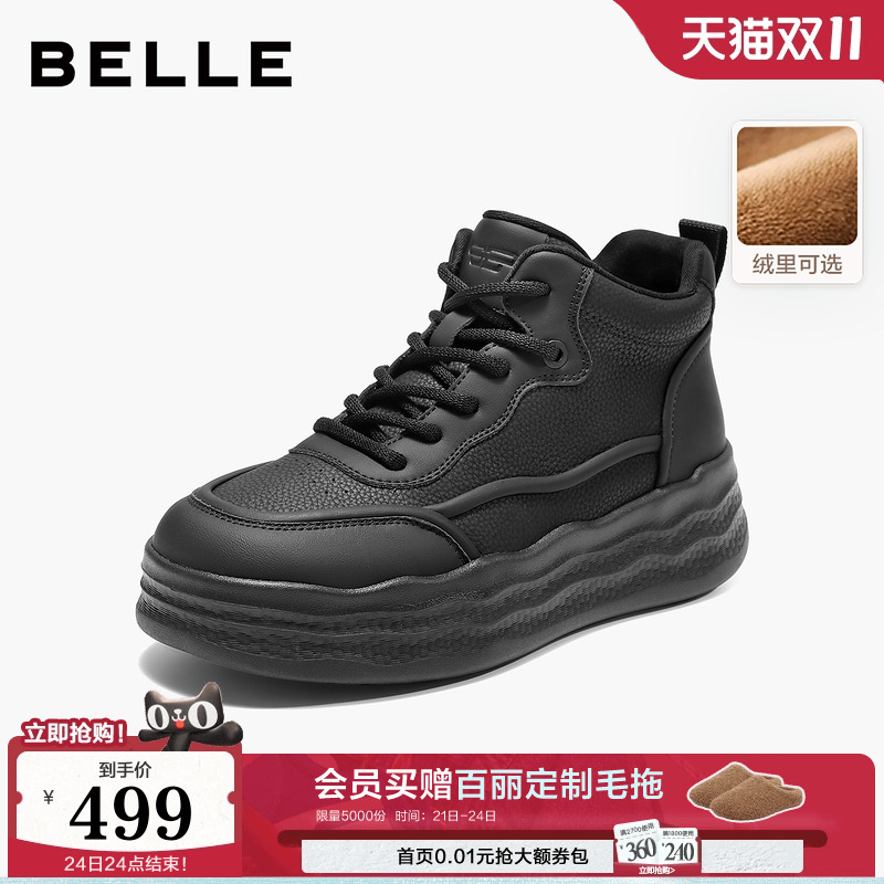 百丽厚底增高帮板鞋子女冬商场款加绒保暖棉鞋休闲短靴E6H1DDD5