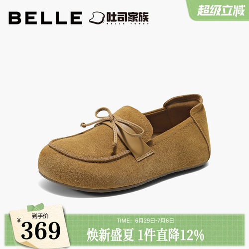 百丽福福吐司2代厚底内增高勃肯鞋女新款一脚蹬休闲乐福单鞋子