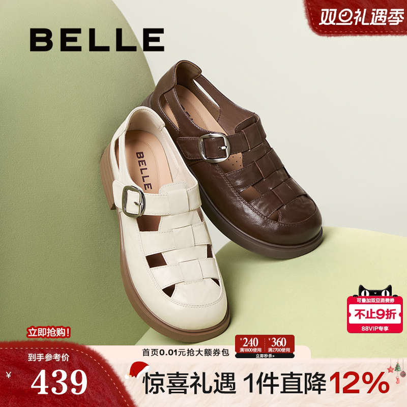 百丽复古透气罗马凉鞋女2025夏季新款包头厚底猪笼单鞋D5H1DBK5