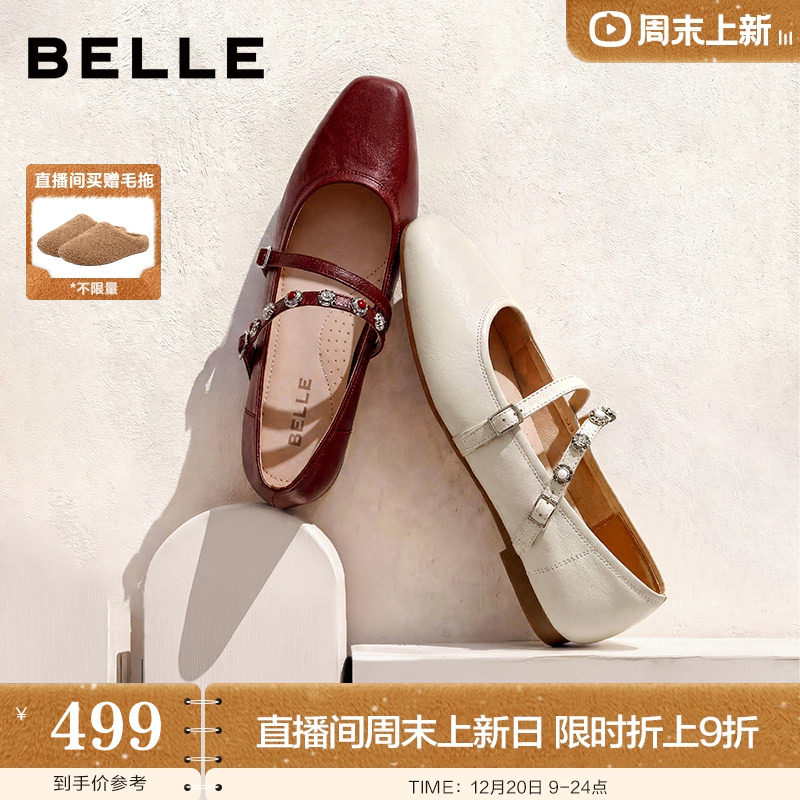 百丽复古羊皮红色玛丽珍鞋女2026春季新款平底浅口单鞋子F2B1DAQ6