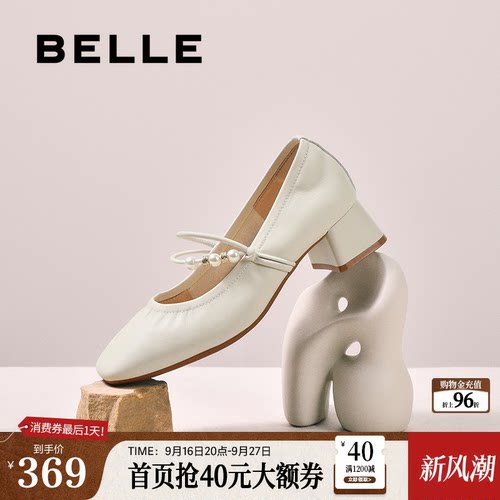 百丽复古粗高跟玛丽珍鞋女秋季新款真皮浅口单鞋子E1T1DCQ5