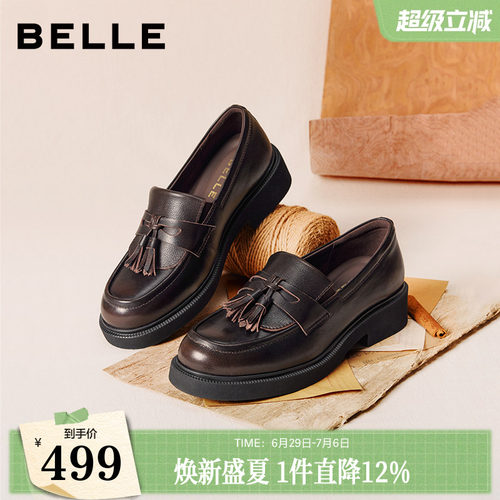 百丽复古流苏乐福鞋女2026春季新款真皮黑色小皮单鞋子B2971AA6