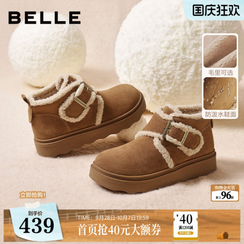 百丽女靴子毛边雪地靴轻便新款棉鞋毛毛勃肯鞋厚底保暖短靴E5M1DD