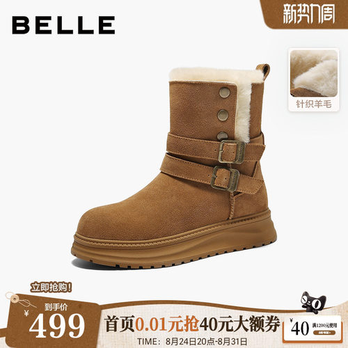 百丽复古厚底雪地靴女冬季新款保暖毛毛棉鞋东北靴F3A1DDZ5