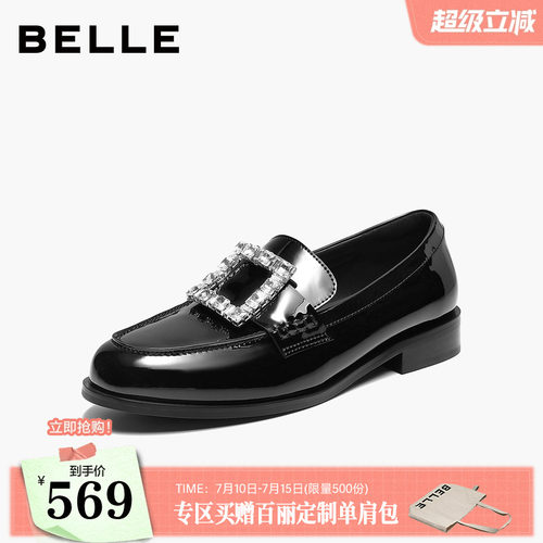 百丽水钻方扣乐福鞋女2026秋季新款复古黑色小皮鞋单鞋子B3219CM6