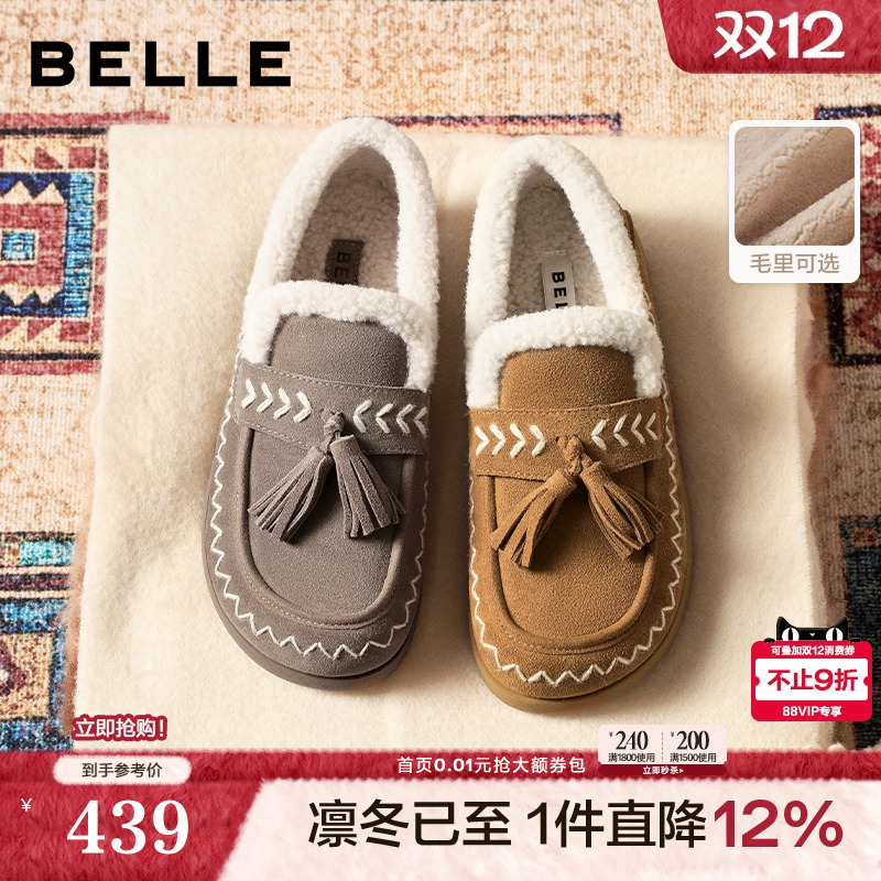 百丽复古厚底毛毛鞋子女2025冬季新款加绒棉鞋雪地靴E5B1DDM5