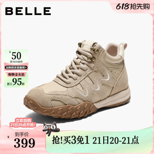 百丽复古厚底高帮鞋女款新款老爹鞋休闲工装马丁靴子E5W1DDD5