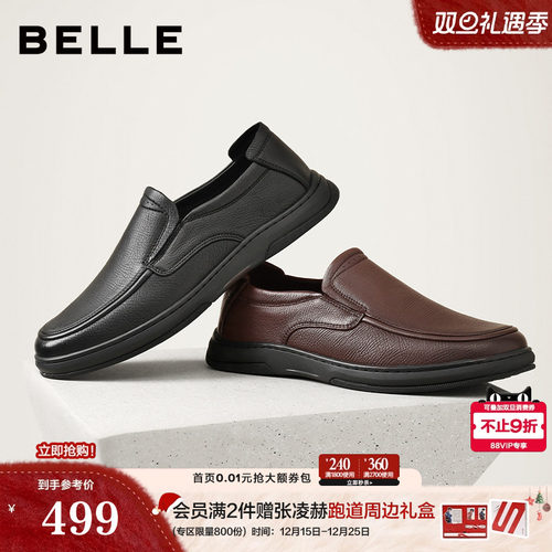 质感羊皮一脚蹬商务休闲皮鞋