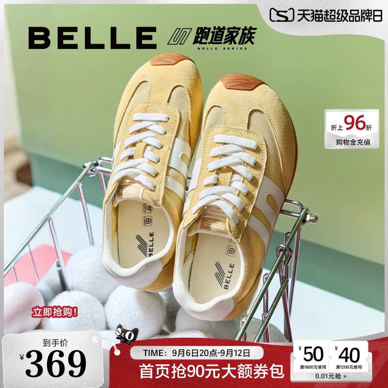 百丽跑道阿甘歪头德训鞋红色女鞋板鞋跑步鞋新款薄底运动休闲鞋