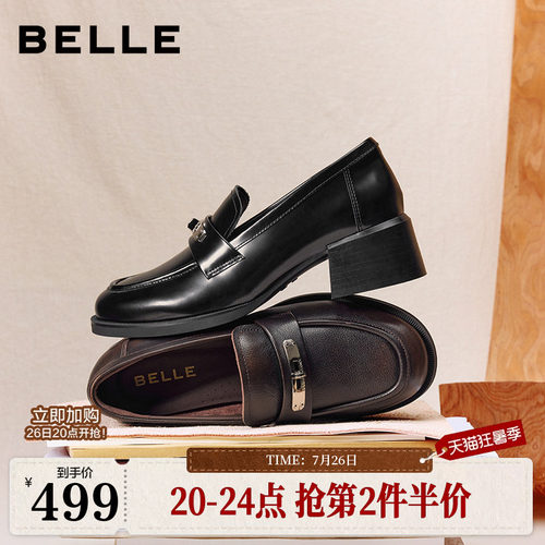 百丽复古粗高跟乐福鞋女26春季新款黑色小皮鞋深口单鞋F2H1DAA6