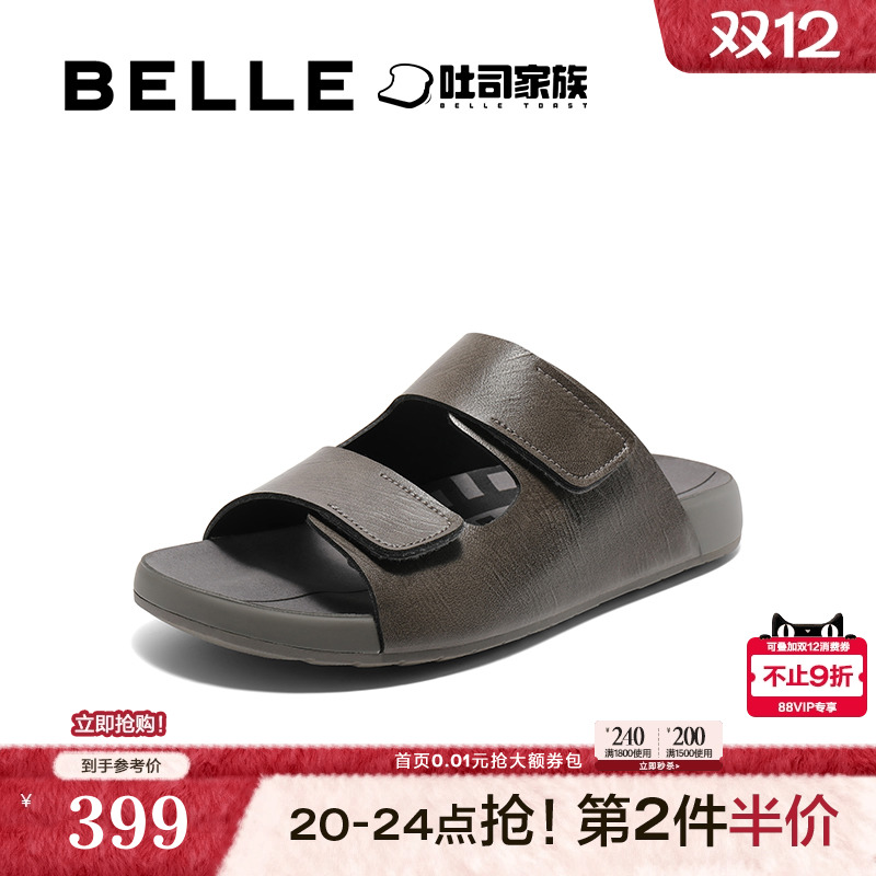 舒适软底魔术贴休闲一字凉拖