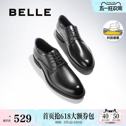 百丽男士牛皮革透气商务鞋皮鞋