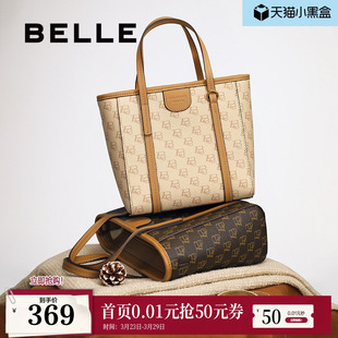 百丽包包女新款 妈妈包通勤复古斜挎包手提小托特包菜篮子X6998BX4