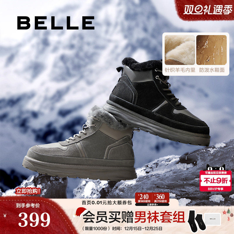 百丽男鞋北海道雪地靴男士冬季加厚保暖东北棉鞋加绒短靴A1751DD4