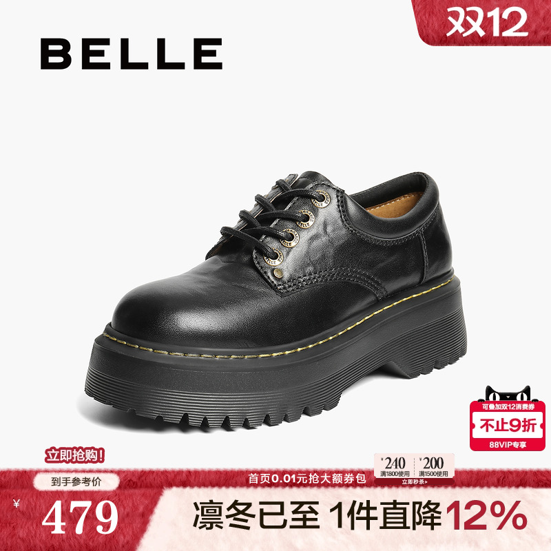 百丽复古厚底系带牛津鞋女2025新款黑色小皮鞋增高单鞋子B2779CM5