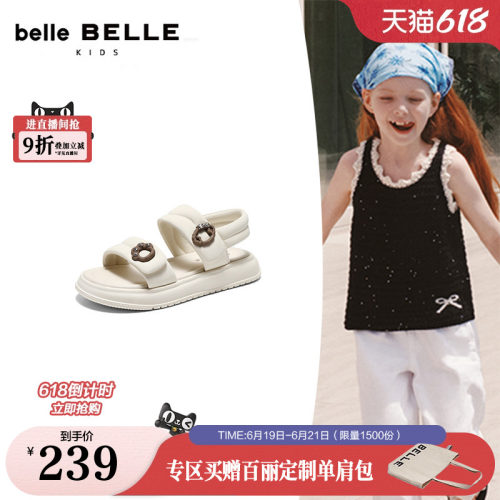 百丽舒软膨膨儿童凉鞋2026夏新商场同款可爱女宝宝凉鞋V6255B66