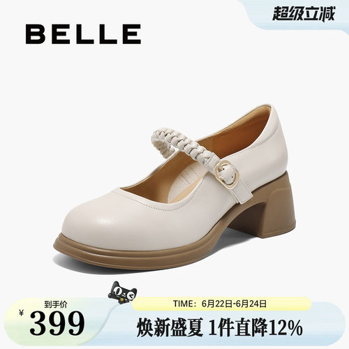 百丽一字带粗高跟玛丽珍鞋