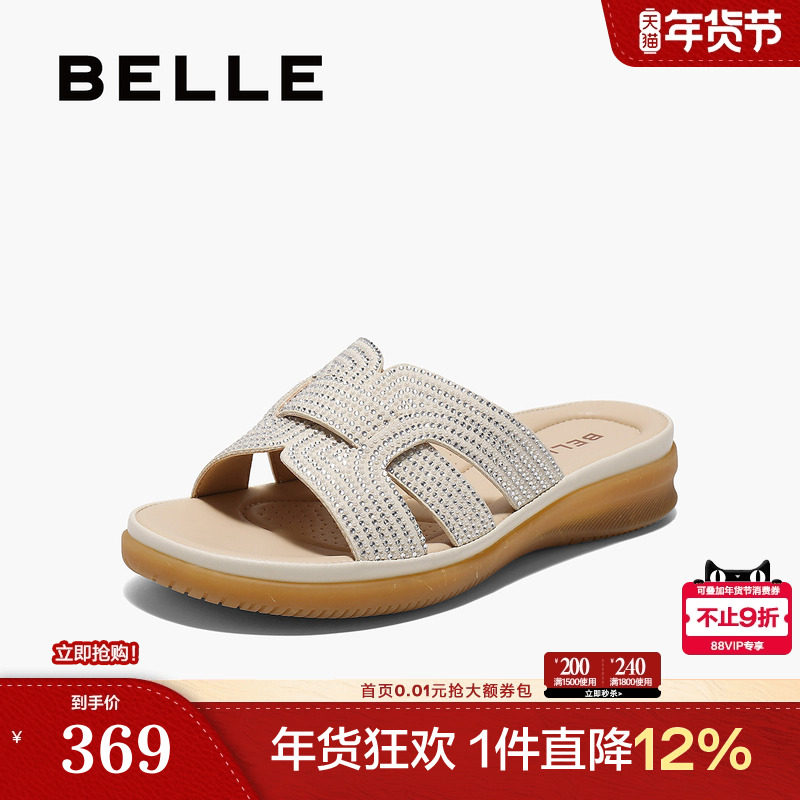 百丽闪钻度假风休闲拖鞋夏季新款女鞋子平跟可外穿拖鞋D6S1DBT5,女鞋,一字拖,淘宝优惠券,粉丝福利购,淘宝优惠卷