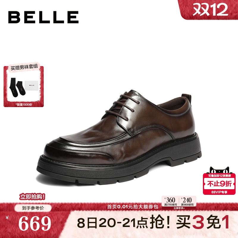 质感牛皮革系带商务休闲皮鞋